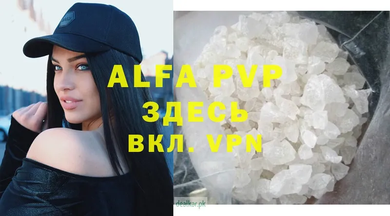 Alfa_PVP СК КРИС  Юрьев-Польский 