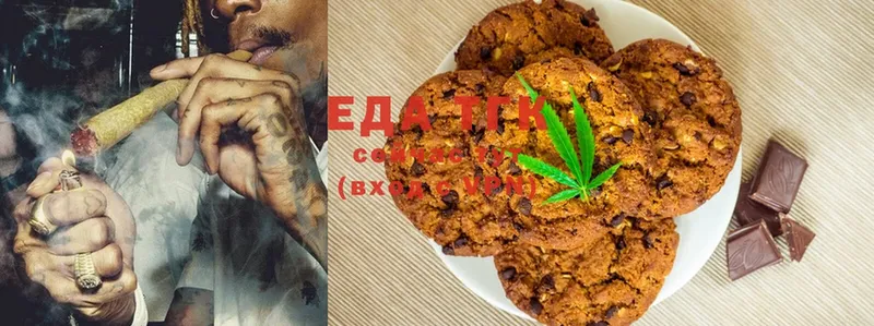 Canna-Cookies конопля  ссылка на мегу ONION  Юрьев-Польский 