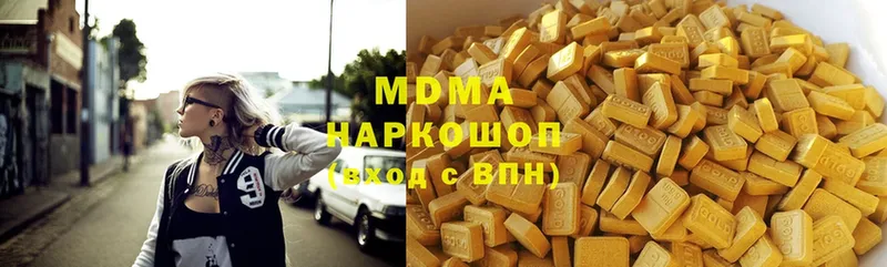 MDMA VHQ  мега как зайти  Юрьев-Польский  купить  